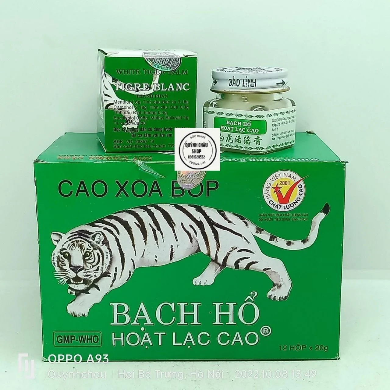 Cao Bạch Hổ (Hộp/12 Lọ/20G)